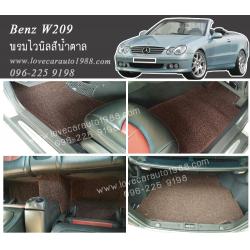 พรมปูพื้นรถยนต์ Benz W209 ไวนิลสีน้ำตาล