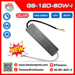GS-12D-60-I POWERSUPPLY หม้อแปลงมีมอก แบรนด์ ZILLION