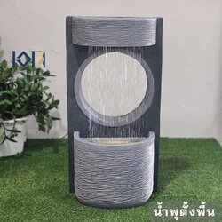น้ำพุหน้าบ้านตั้งพื้น รุ่นMZ15027GA น้ำพุเสริมฮวงจุ้ยแต่งสวน น้ำพุหน้าบ้าน อ่างน้ำตกแต่งบ้าน