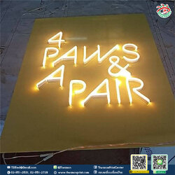 ป้ายไฟ Neon Flex