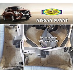 พรมดักฝุ่นไวนิลรถยนต์ Nissan Sunny นิสสัน ซันนี่