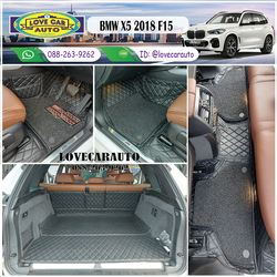 พรมปูพื้นรถยนต์ 7D BMW X5 2018 F15 สีดำด้ายดำเคฟล่า + ไวนิลสีดำ