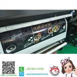 งานปริ๊นท์ เมนูอาหาร