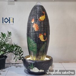 น้ำพุตั้งพื้น รุ่นปลาทองร่ำรวย7819 สำเร็จรูป น้ำพุหน้าบ้านแต่งสวนสวย เสริมฮวงจุ้ยบ้าน