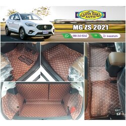 พรมรถยนต์ 6D สีกาแฟ MG ZS 2021