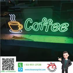 Neon Flex Led งานCoffee