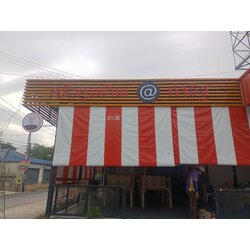 งานป้ายตัวหนังสือพ่นสี ติดบนแผ่นระแนงไม้ งานครัวคุณทิพ