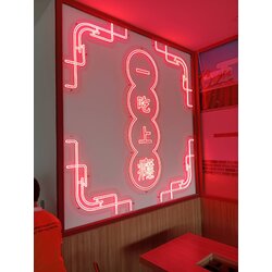 ป้ายไฟนีออนภาษาจีน “一吃上癮” ป้ายตกแต่งผนังร้านสุดเท่ สไตล์ Modern Asian