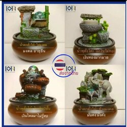น้ำพุน้ำล้นน้ำผุดmodern รุ่นธรรมชาติ ขนาดเล็กเหมาะตั้งโต๊ะทำงาน น้ำพุล้นตกแต่งเสริมฮวงจุ้ย