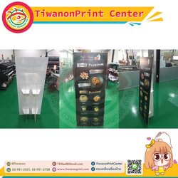 ป้ายสแตนดี้พิมพ์ลงบนแผ่น งานกินดิ กริลล์