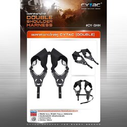 🇹🇭 633 ไทยแลนด์ แทคติคอล CYTAC เพลทสะพายไหล่คู่ #CY-SHH