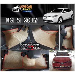 พรมปูรถยนต์ดักฝุ่นไวนิลสีครีม ขอบแดง MG5 เอ็มจี 5 2017