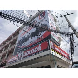 ป้ายไวนิลขึงโครงหน้าตึกงาน แพนด้ามอเตอร์
