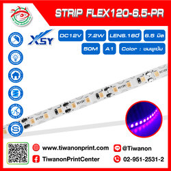 ไฟLED12V STRIP FLEX120-6.5-PR สีชมพูเข้ม
