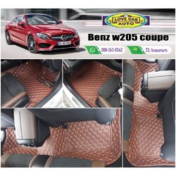 พรมรถยนต์ 6D สีกาแฟ Benz W205 Coupe