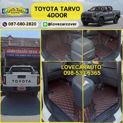 พรมปูพื้นรถยนต์ toyota travo 4ประตู พรมVVIPด้ายคู่ดำด้ายแดง