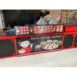 ป้ายไฟกรอบกระจายแสงแอลอีดี งานตี๋เล็กซาลาเปา