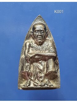 พระหลวงพ่อคูณ วัดบ้านไร่ รุ่นเฮงคูณเฮง เนื้อเงิน 龙婆坤