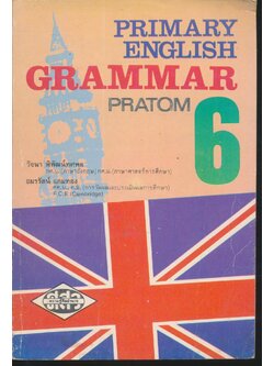 PRIMARY ENGLISH GRAMMAR PRATOM 6