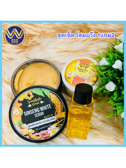 โสมบริ้ง 1แถม2 โสมบริ้ง+หัวเชื้อAHA+สครับสูตรเข้มข้น ทาผิวขาว