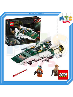 **MTS Toys**เลโก้ Lego Star Wars 75248 : Resistance A-Wing Starfighter