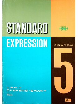 STANDARD EXPRESSION PRATOM 5