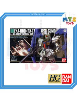**MTS Toys**กันดั้ม HGUC 1/144 Gundam : FXA-05D/RX-178 Super Gundam