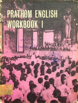 PRATHOM ENGLISH WORKBOOK I