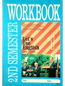Let's Use English Workbook 1 2nd Semester : Units 8-14