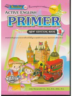 ACTIVE ENGLISH PRIMER NEW EDITION BOOK 4 ป.4