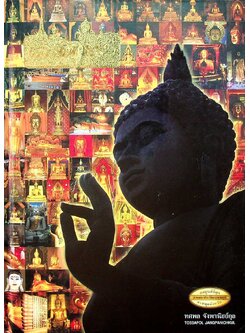 พระพุทธรูป มรดกล้ำค่าของเมืองไทย