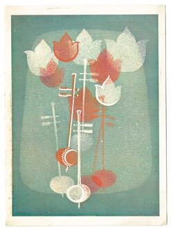 โปสการ์ดเก่า