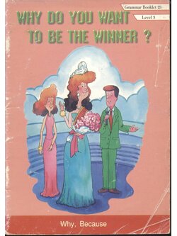 หนังสืออ่านเพิ่มเติมภาษาอังกฤษ ชั้นประถมศึกษาปีที่ 6 WHY DO YOU WANT TO BE THE WINNER ?