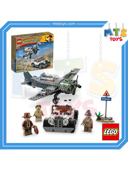 **MTS Toys**เลโก้ Lego 77012 Indiana Jones : Fighter Plane Chase