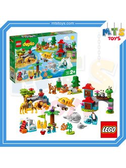 **MTS Toys**เลโก้ Lego Duplo 10907 : World Animal