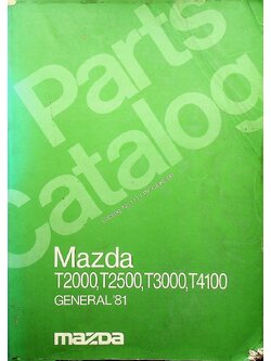 Parts Catalog Mazda T2000, T2500, T3000, T4100 (GENERAL) ('81)