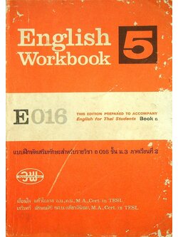 English Workbook 5 แบบฝึกหัดเสริมทักษะสำหรับรายวิชา อ 016 ชั้น ม.3 ภาคเรียนที่ 2
