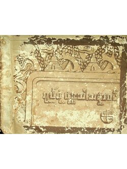 หนังสือภาพวาดและบรรยาย พระพุทธศาสนา ฉบับภาษาพม่า