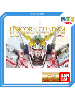 **MTS Toys**กันดั้ม PG 1/60 Perfect Grade Gundam : RX-0 Unicorn Gundam
