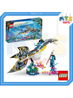 **MTS Toys**เลโก้ Lego 75575 Avatar : Ilu Discovery