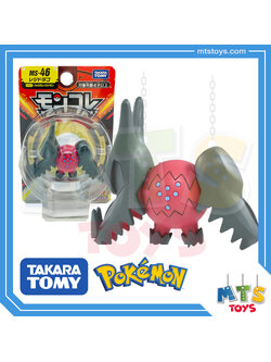 **MTS Toys**Takara Tomy Pokemon : Moncolle MS-46 Regidrago