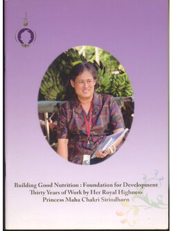 Building Good Nutrition : Foundation for Development Thirty Years of Work by Her Royal Highness Princess Maha Chakri Sirindhorn