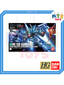 **MTS Toys**กันดั้ม HGUC 1/144 Gundam : RX-139 Hambrabi 1/144