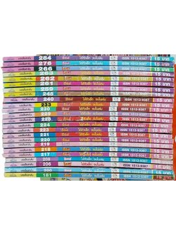 หนังสือการ์ตูน ปังปอนด์ ไอ้ตัวเล็ก ขายเหมาทั้งหมด 24 เล่ม (ไม่ซ้ำกัน)