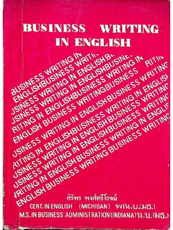 BUSINESS WRITING IN ENGLISH