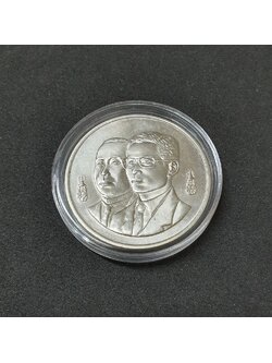 เหรียญ 600 บาท เนื้อเงิน วาระ 80 ปี กรมสรรพากร 2538 พร้อมตลับ