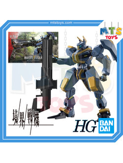 **MTS Toys**Kyoukai Senki HG 1/72 : Mailes Jogan