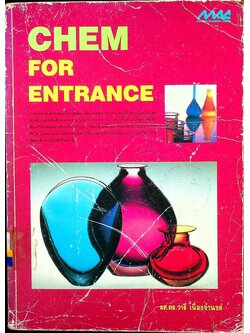 CHEM FOR ENTRANCE