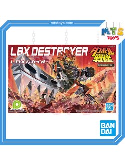 **MTS Toys**Bandai Danball Senki LBX : Hakai-O [Destroyer]