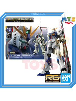 **MTS Toys**กันดั้ม P-Bandai : RG RX-93ff ν Gundam [Gundam Side F]